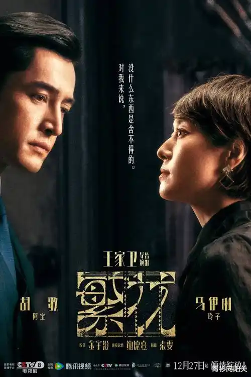 长夜行舟美术特辑配图