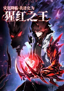 纸鸢少年动画海报